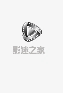 猫娘乐园海报